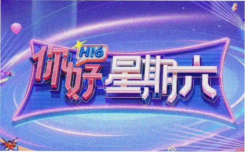 渗透全集免费观看电视剧完整版主视觉