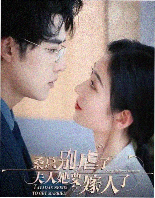 渗透第04集险中求信剧情画面