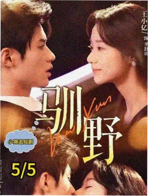 渗透第05集反转疑云烧脑剧情