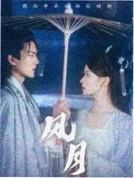 渗透第06集绝地渗透高能片段