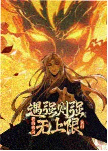 墨色边境动漫在线观看
