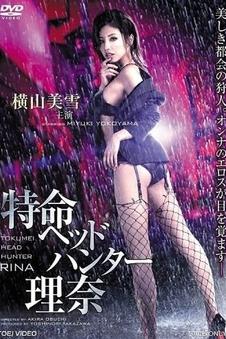 剧情悬疑电影玻璃屋顶完整版